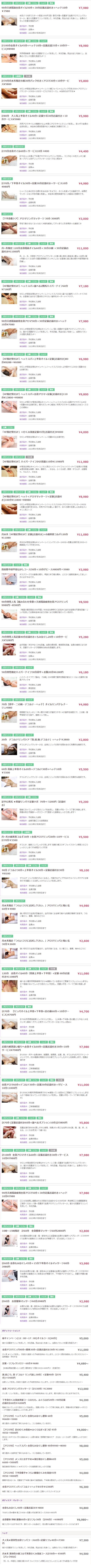 メニュー1